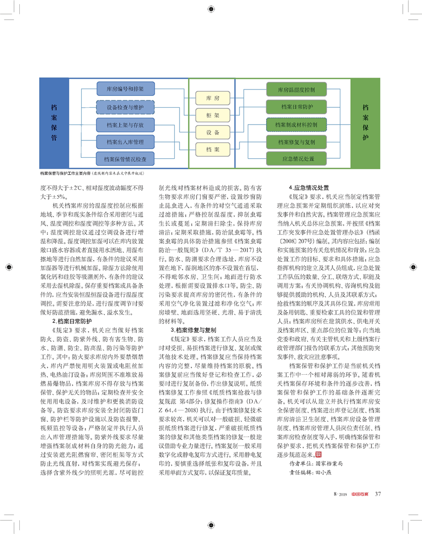 澳門正版免費全年資料,創(chuàng)新解釋說法_先鋒版84.800