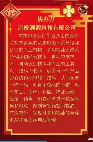 今晚必中一碼一肖澳門|新技釋義解釋落實,今晚必中一碼一肖澳門，新技釋義解釋落實的策略與啟示