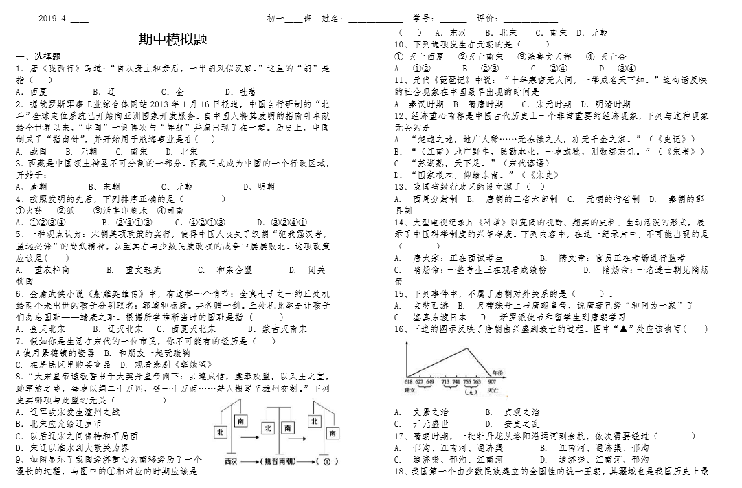 三肖必中特三肖三碼官方下載|確認(rèn)釋義解釋落實,三肖必中特三肖三碼官方下載，揭秘彩票預(yù)測背后的真相與落實策略