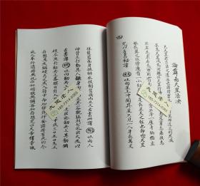 二四六天好彩(944CC)免費(fèi)資料大全|合成釋義解釋落實(shí),二四六天好彩（944CC）免費(fèi)資料大全與合成釋義解釋落實(shí)深度探討