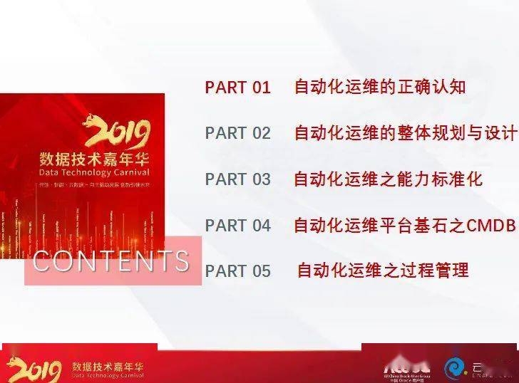 2025年正版資料免費大全|自動釋義解釋落實,邁向2025年，正版資料免費大全的實現(xiàn)路徑與自動釋義解釋的落實策略