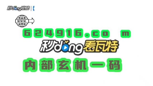 澳門管家婆正版資料免費公開,數(shù)據(jù)詳解說明_輕奢版70.500