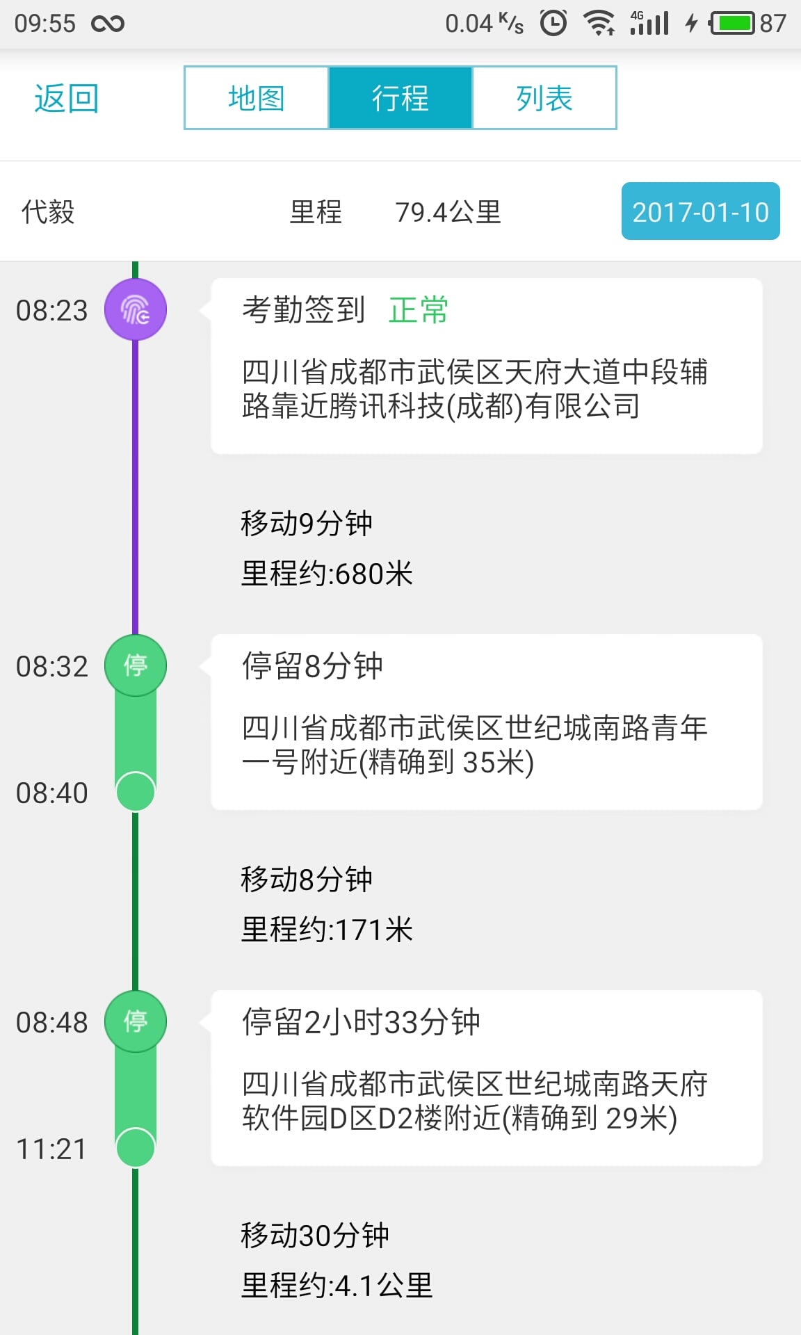 7777788888管家婆精準(zhǔn)|體系釋義解釋落實(shí),探索精準(zhǔn)管家婆的體系釋義與落實(shí)策略——以數(shù)字7777788888為指引