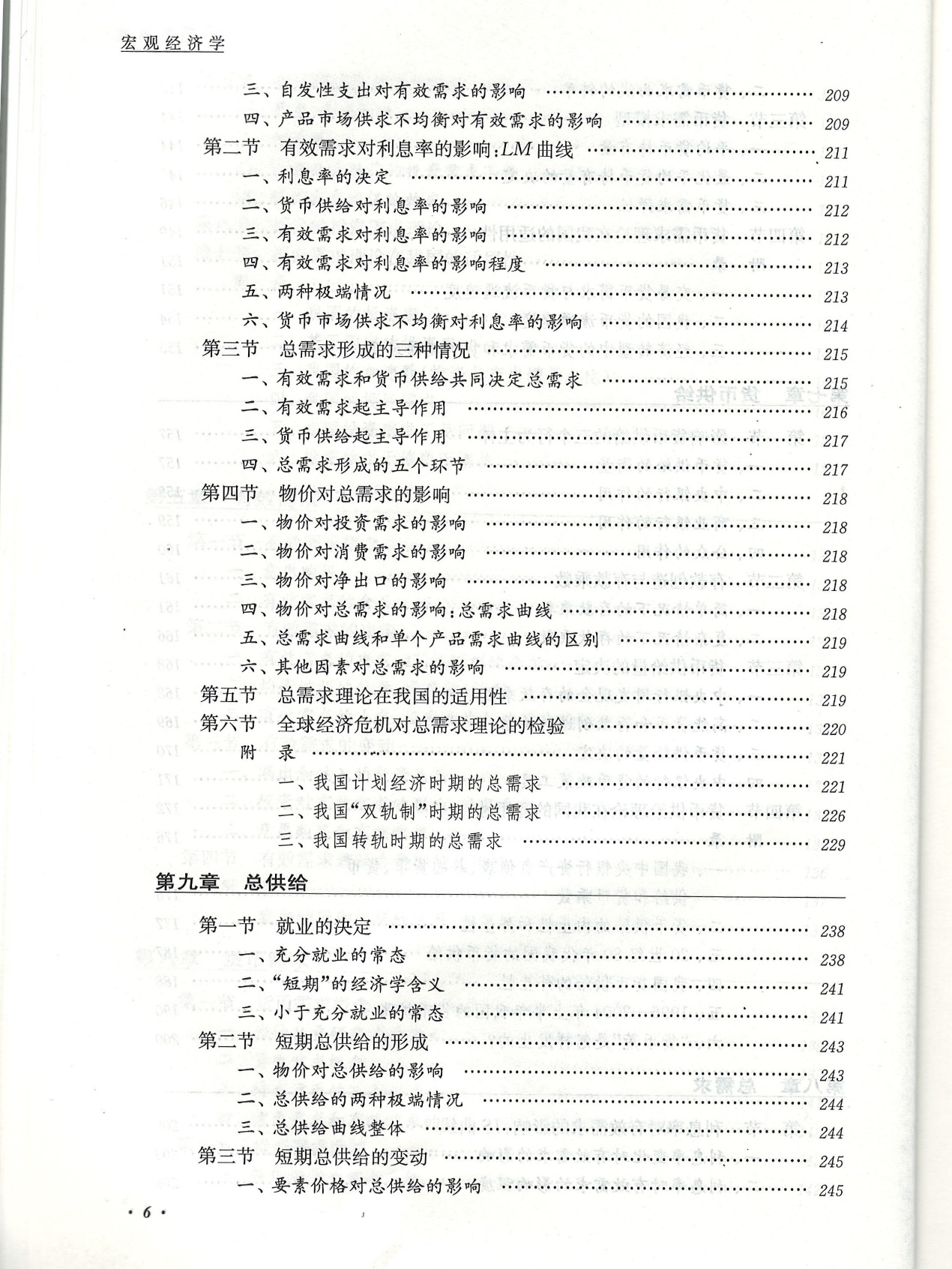 2025新澳門原料免費(fèi)462|訣竅釋義解釋落實(shí),揭秘澳門原料免費(fèi)策略，訣竅釋義、解釋與落實(shí)行動(dòng)