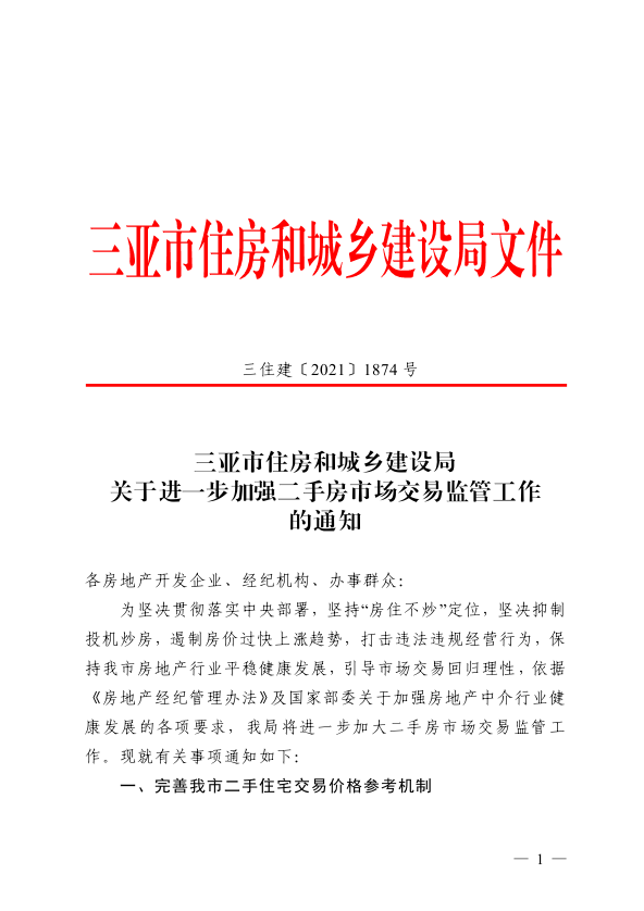 新澳門一碼一肖一特一中2025|機動釋義解釋落實,新澳門一碼一肖一特一中與機動釋義解釋落實的探討