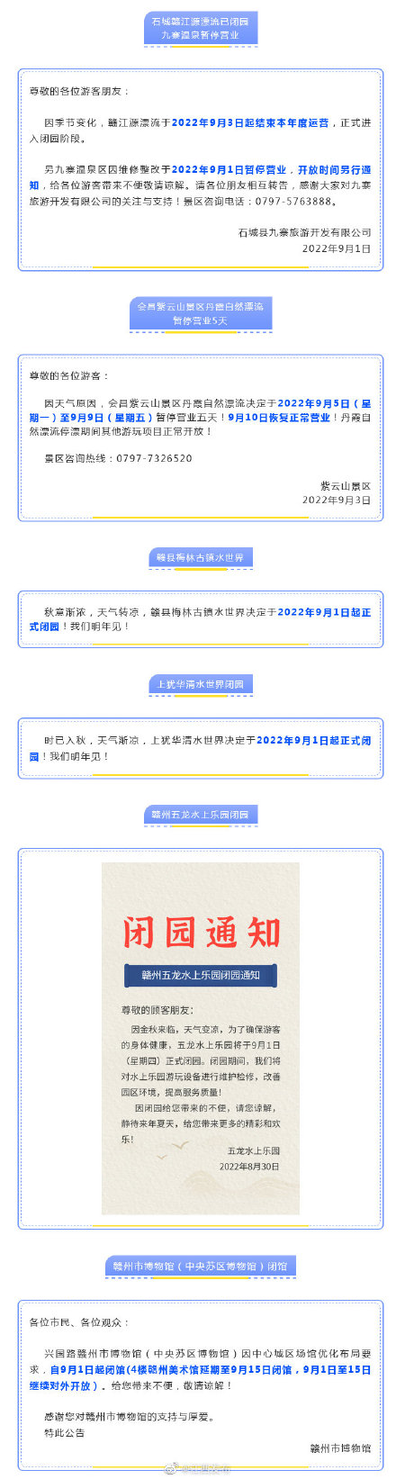 4949cn資料免費(fèi),機(jī)制評估方案_專業(yè)版15.965