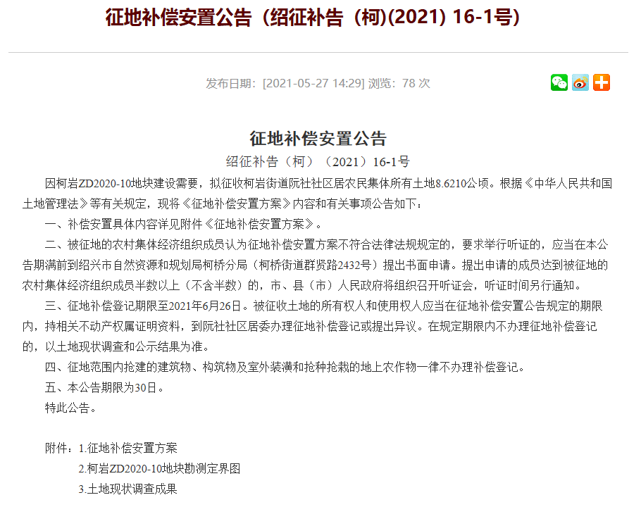 2024年新澳資料免費(fèi)公開,快速問(wèn)題解答_設(shè)計(jì)師版16.142