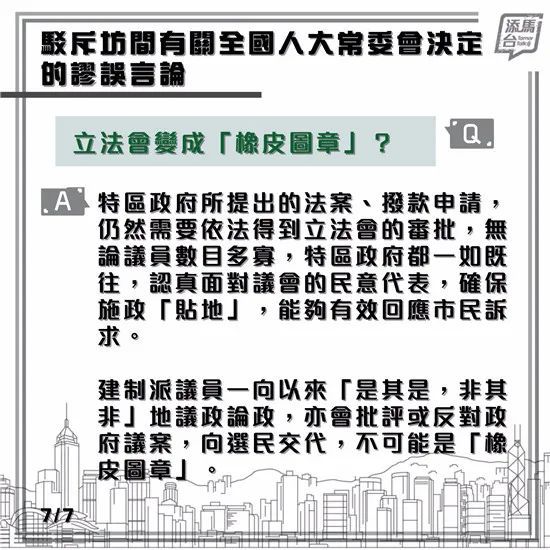 2024今晚香港開特馬第26期,最新碎析解釋說法_體驗版90.103