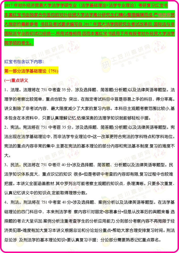 新澳2025資料大全免費(fèi)|樂觀釋義解釋落實,新澳2025資料大全免費(fèi)，樂觀釋義下的實施與落實