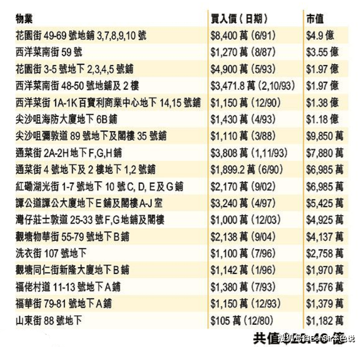 2025年澳門特馬今晚開碼|優(yōu)秀釋義解釋落實,澳門特馬今晚開碼，優(yōu)秀釋義解釋落實的展望與理解