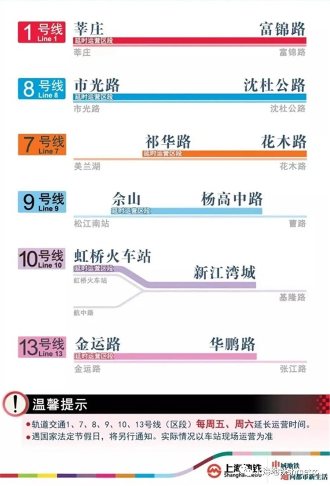 新澳2024今晚開獎(jiǎng)結(jié)果,靈活執(zhí)行方案_用心版51.866