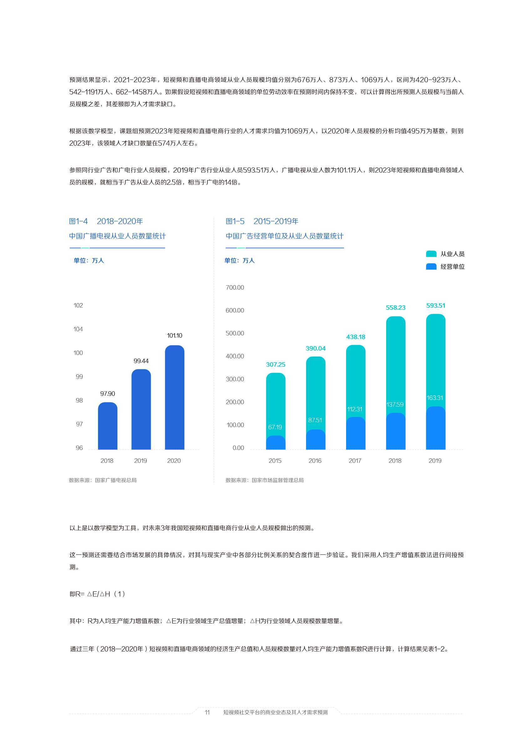 澳門六開獎(jiǎng)結(jié)果2024開獎(jiǎng)記錄今晚直播視頻,深入挖掘解釋說明_聲學(xué)版52.968