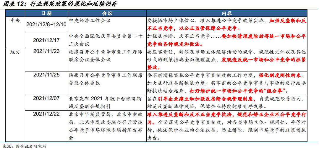 2024年正版免費(fèi)天天開彩,決策支持方案_硬核版50.607