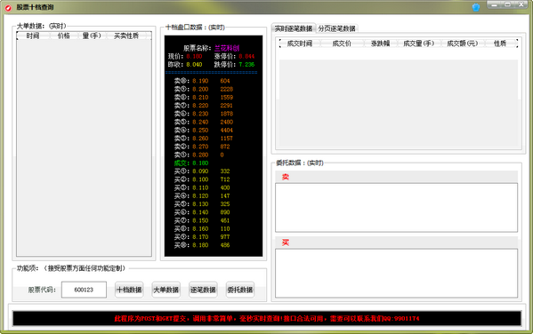 2024新澳門歷史開(kāi)獎(jiǎng)記錄查詢結(jié)果,決策信息解釋_高效版39.713