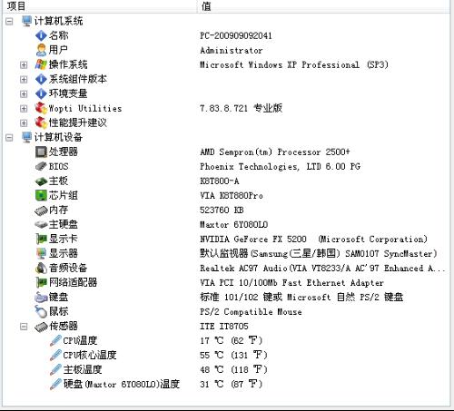 2004新澳門天天開好彩,標(biāo)準(zhǔn)執(zhí)行具體評價_傳承版52.684