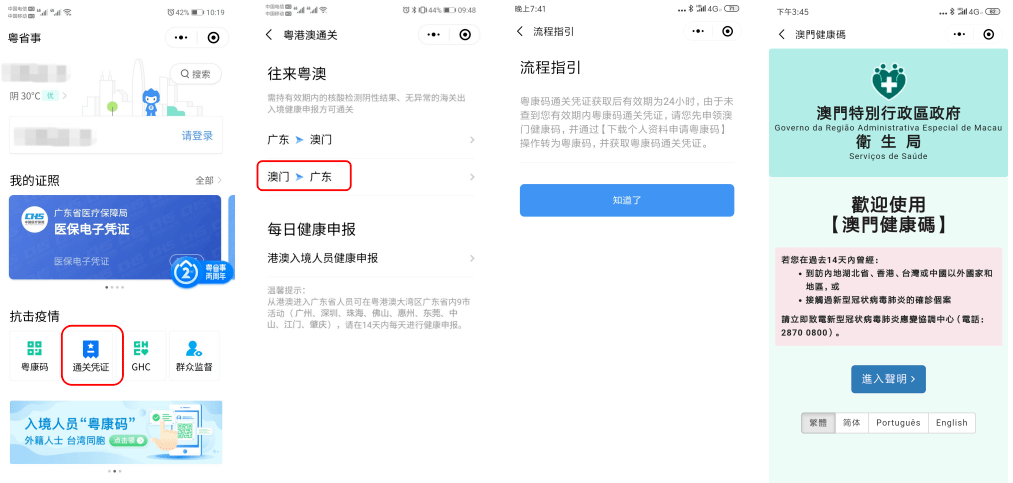 新澳門免費(fèi)資料大全在線查看,租賃決策資料_強(qiáng)勁版93.287