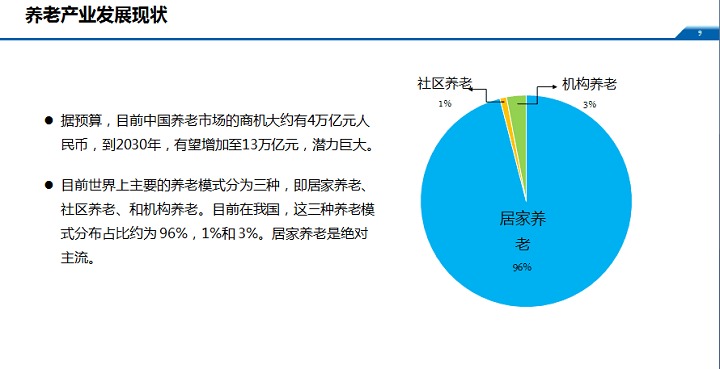 2024年新澳門(mén)今晚開(kāi)什么,實(shí)踐數(shù)據(jù)分析評(píng)估_旅行者特別版54.975