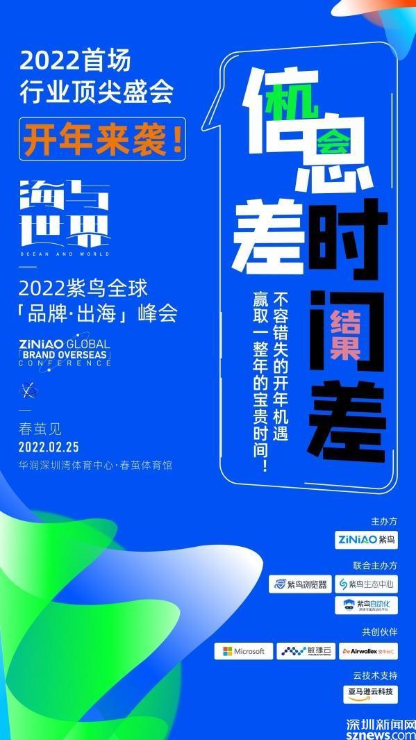 7777788888王中王開獎(jiǎng)記錄詳情,深入研究執(zhí)行計(jì)劃_賽博版89.968