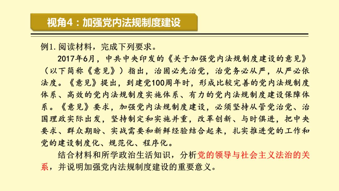 2025免費資料精準一碼|能耐釋義解釋落實,探索未來之門，關(guān)于2025免費資料精準一碼與能耐釋義解釋落實的深度解析