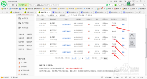 2025新澳免費(fèi)資料大全瀏覽器|本事釋義解釋落實(shí),探索未來，2025新澳免費(fèi)資料大全瀏覽器與本事釋義解釋落實(shí)之旅