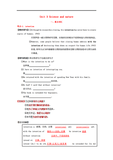 2024年正版4949資料正版免費(fèi)大全,科學(xué)依據(jù)解析_抗菌版50.225