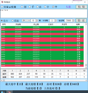 澳門開獎(jiǎng)結(jié)果+開獎(jiǎng)記錄表,處于迅速響應(yīng)執(zhí)行_風(fēng)尚版47.818