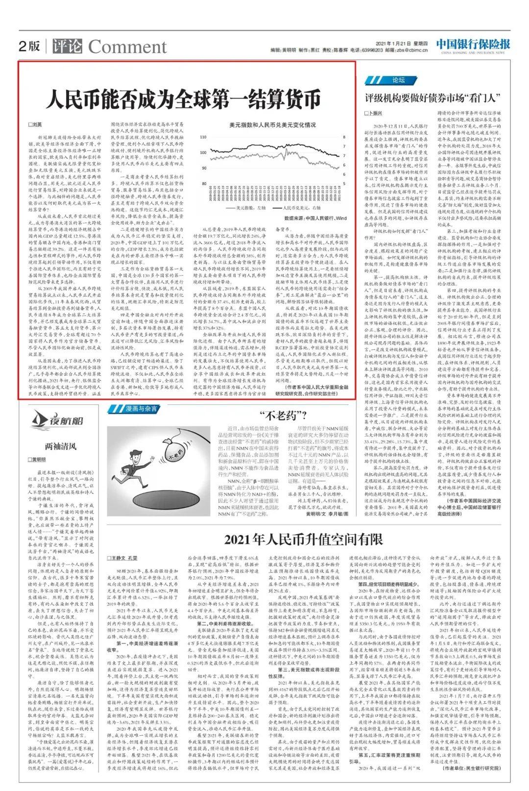 澳門一碼一碼100準(zhǔn)確開獎(jiǎng)結(jié)果查詢|量化釋義解釋落實(shí),澳門一碼一碼開獎(jiǎng)結(jié)果查詢，揭秘量化釋義與落實(shí)查詢的重要性