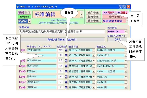 2024年天天彩資料免費(fèi)大全,系統(tǒng)分析方案設(shè)計(jì)_模塊版80.652