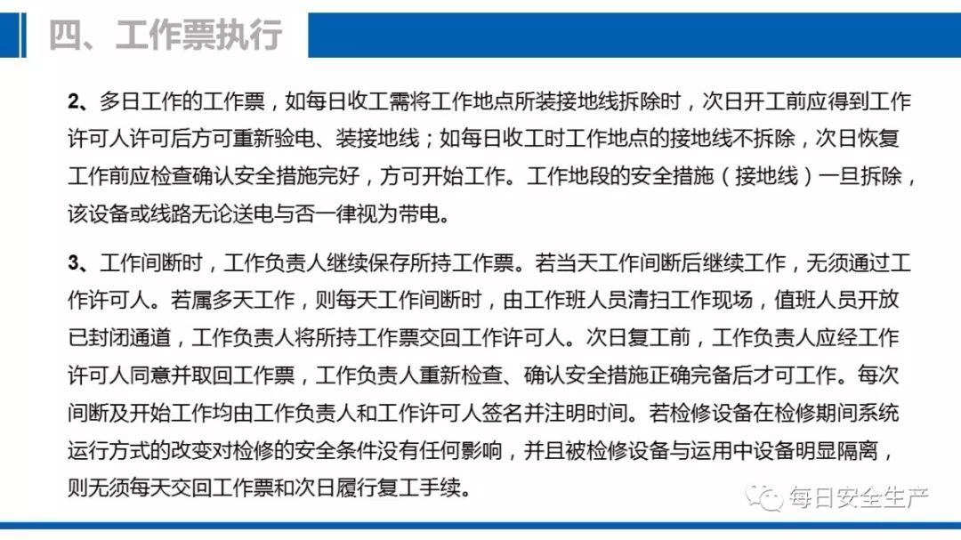 2025澳門碼今晚開獎結(jié)果軟件|接續(xù)釋義解釋落實,關(guān)于澳門碼今晚開獎結(jié)果軟件與接續(xù)釋義解釋落實的文章