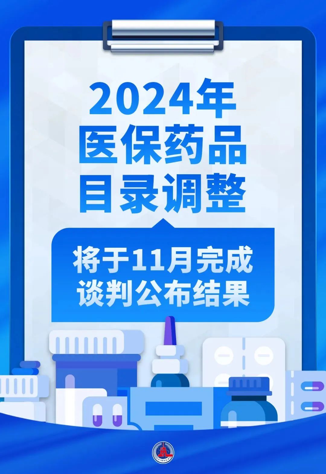 澳門三肖三碼精準100%新華字典,高度協(xié)調實施_輕量版47.195