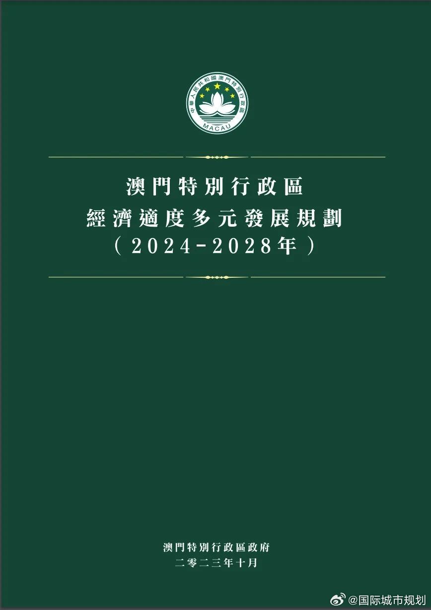 新澳門天天資料|創(chuàng)投釋義解釋落實(shí),新澳門天天資料與創(chuàng)投釋義，探索、解釋與落實(shí)