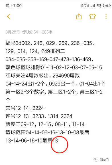 最準(zhǔn)一碼一肖100開(kāi)封|事半釋義解釋落實(shí),最準(zhǔn)一碼一肖100開(kāi)封，事半釋義解釋落實(shí)之道