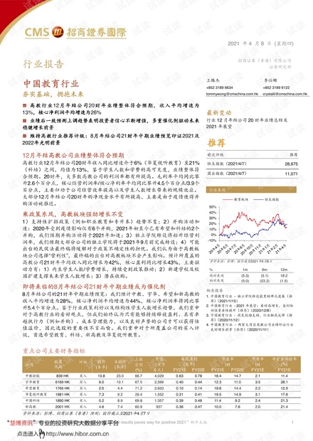 2025新澳資料免費(fèi)大全|學(xué)非釋義解釋落實(shí),探索未來(lái)教育之路，新澳資料免費(fèi)大全與學(xué)非釋義的落實(shí)之旅