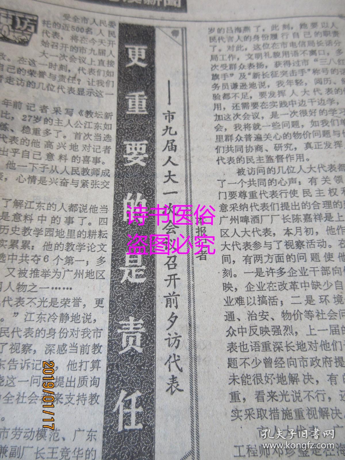 澳門(mén)三肖三碼三期鳳凰網(wǎng),平衡執(zhí)行計(jì)劃實(shí)施_煉骨境93.555