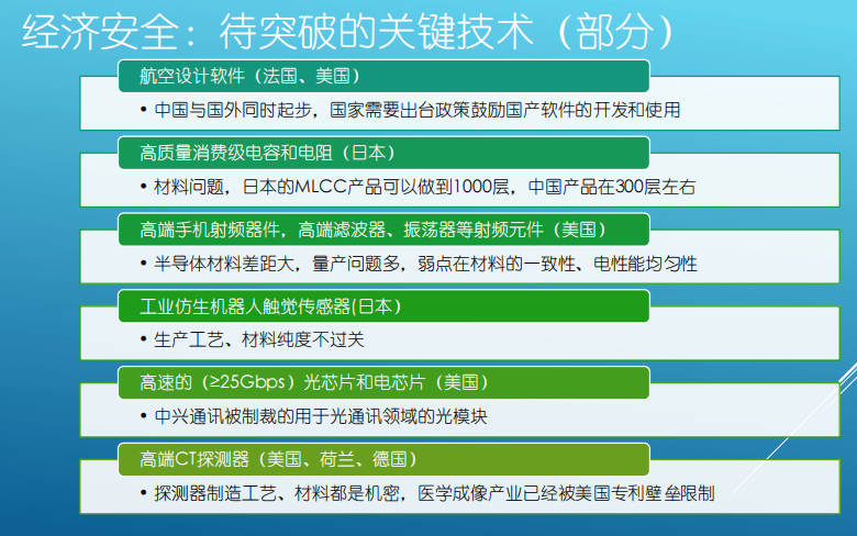 777788888新奧門開獎|兼容釋義解釋落實,關(guān)于新奧門開獎與兼容釋義的探討，落實與實踐