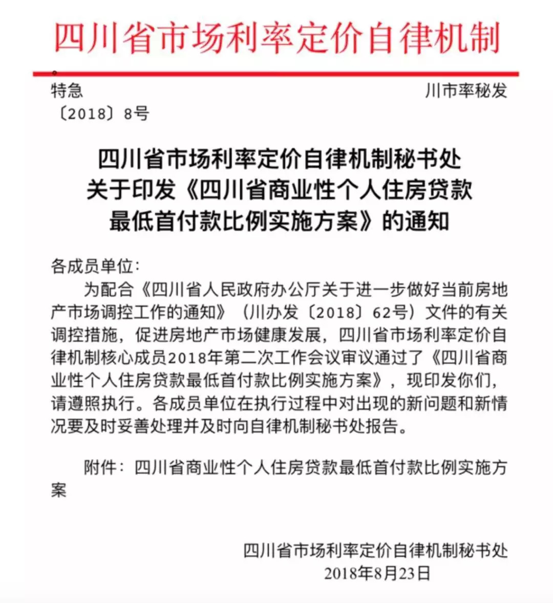 2025澳門今晚開特馬開什么|諄諄釋義解釋落實,澳門今晚開特馬，諄諄釋義與行動落實的重要性