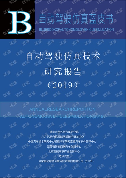 新澳精準資料免費提供網(wǎng),專家解析意見_聲學(xué)版56.788