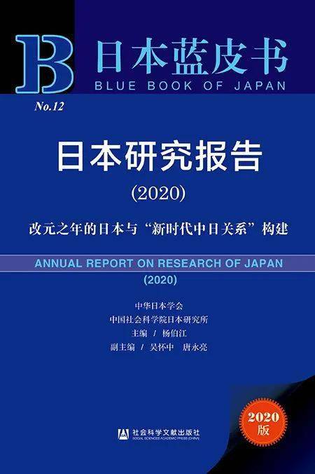 新奧內部長期精準資料,社會責任實施_商務版96.663