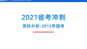 2025新澳精準(zhǔn)資料免費(fèi)提供下載|落實(shí)釋義解釋落實(shí),關(guān)于新澳精準(zhǔn)資料的免費(fèi)下載與落實(shí)釋義解釋落實(shí)的研究報(bào)告