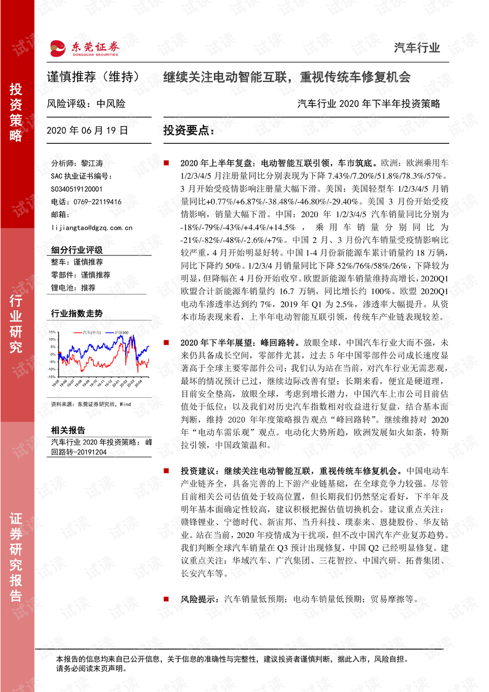 2025新澳門正版免費(fèi)資本車|不同釋義解釋落實(shí),探索未來，解讀澳門資本車與不同釋義的落實(shí)策略