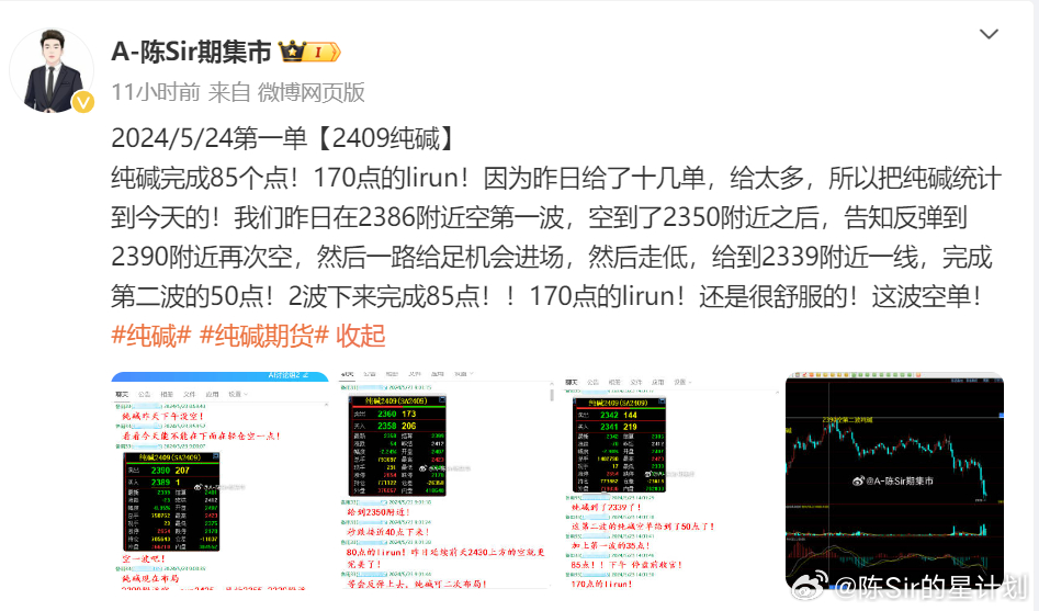 2024澳門資料免費(fèi)大全,深度研究解析_測(cè)試版70.130