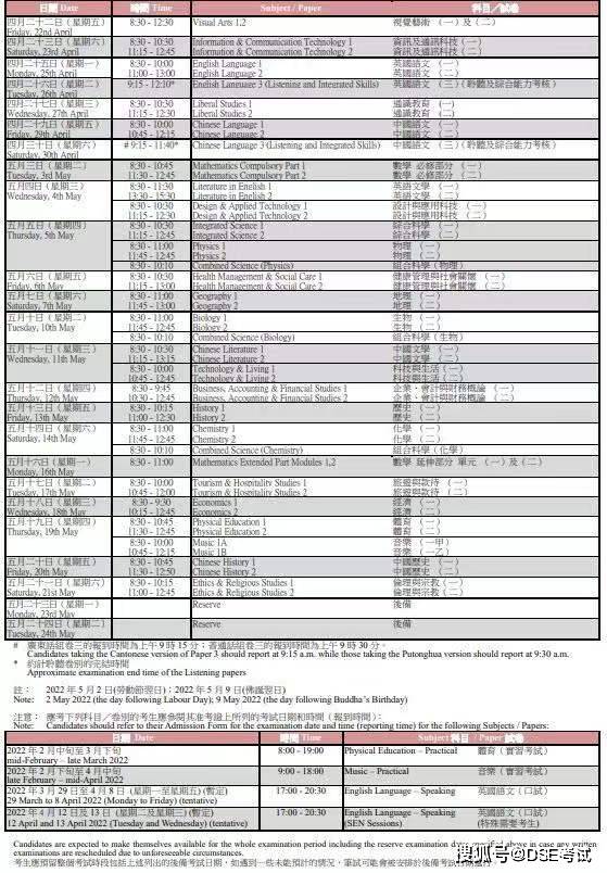 2024香港歷史開獎結(jié)果查詢表最新,實地應(yīng)用實踐解讀_多功能版99.236