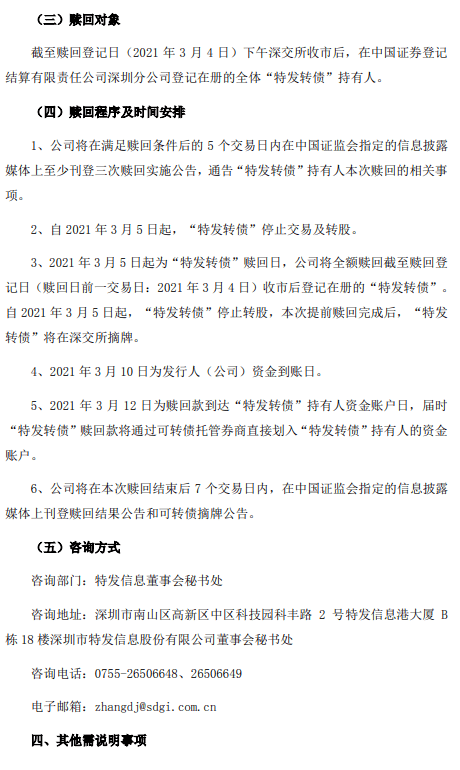 今晚澳門特馬必開一肖|傳播釋義解釋落實(shí),今晚澳門特馬必開一肖——傳播釋義、解釋與落實(shí)