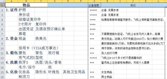 新澳門開獎結(jié)果+開獎記錄表查詢,解答配置方案_多媒體版65.785