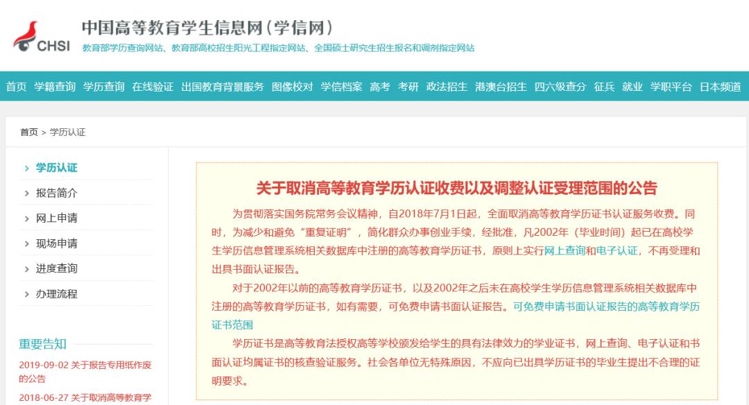 新澳門今晚開獎結(jié)果+開獎直播,實地驗證策略具體_性能版62.127