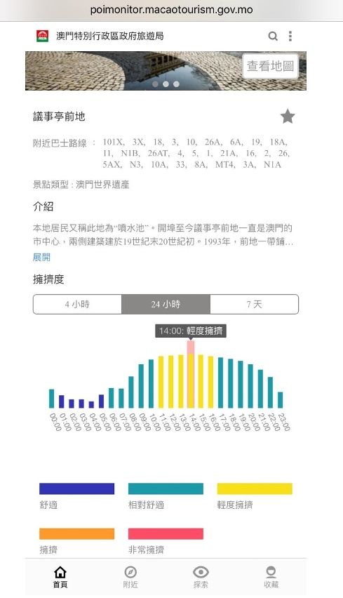 澳門最準(zhǔn)最快的免費(fèi)的,互動(dòng)性策略設(shè)計(jì)_超級(jí)版67.603