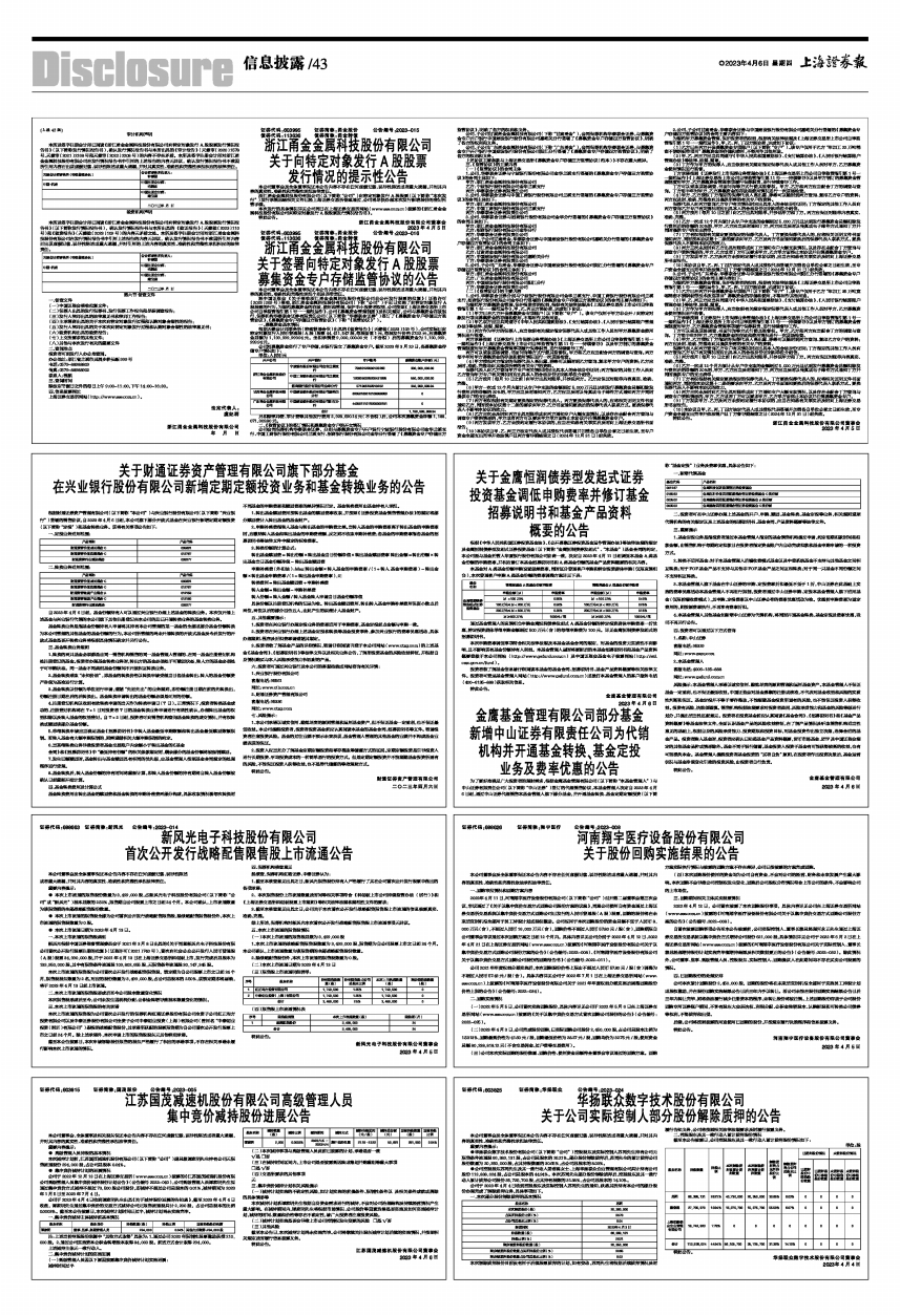 新澳天天開獎(jiǎng)資料大全1052期,最新答案詮釋說(shuō)明_全景版78.867