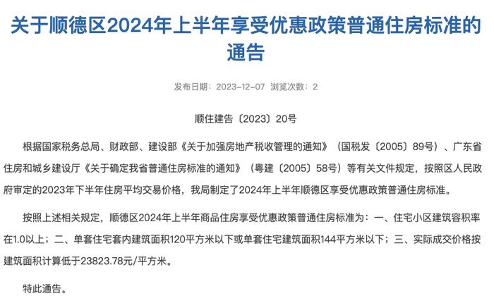 2024香港歷史開(kāi)獎(jiǎng)結(jié)果,可靠執(zhí)行操作方式_黑科技版50.975