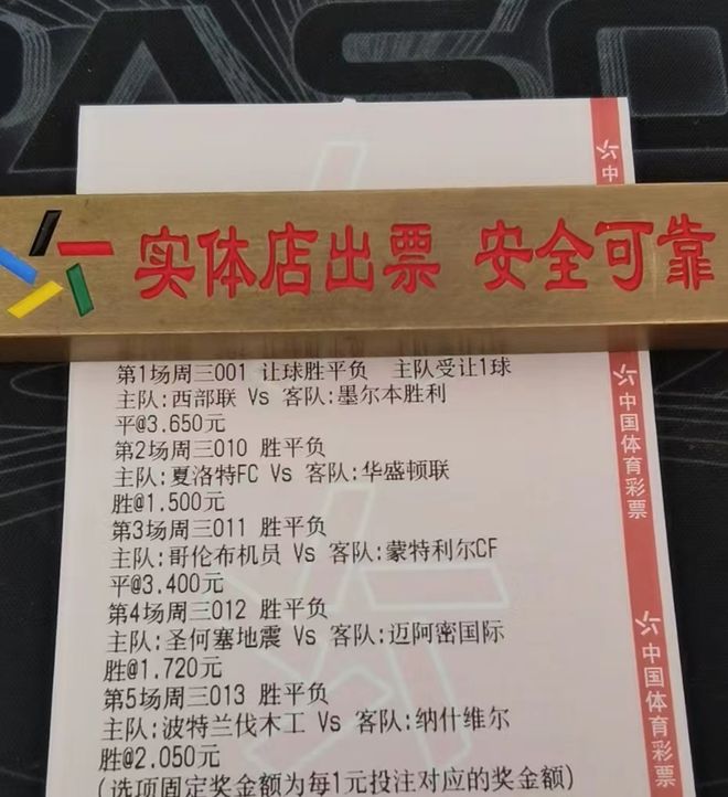 新澳天天開獎資料大全1050期|勝天釋義解釋落實,新澳天天開獎資料大全第1050期，勝天釋義的深入解讀與落實行動