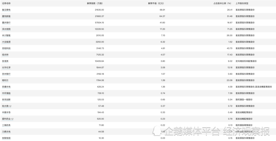 2024今晚新澳門開(kāi)獎(jiǎng)結(jié)果,靈活執(zhí)行方案_力量版34.115